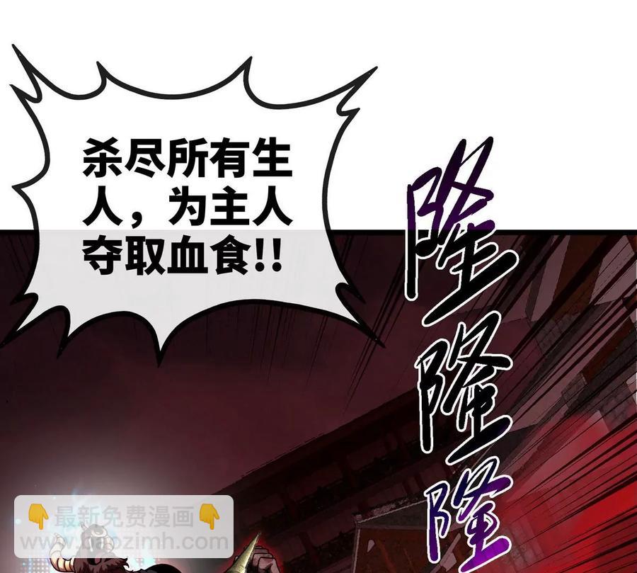 第059话 说话算话73