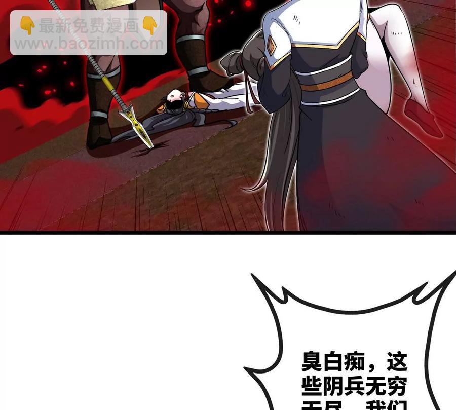 第059话 说话算话75