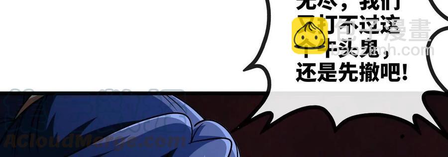 第059话 说话算话76
