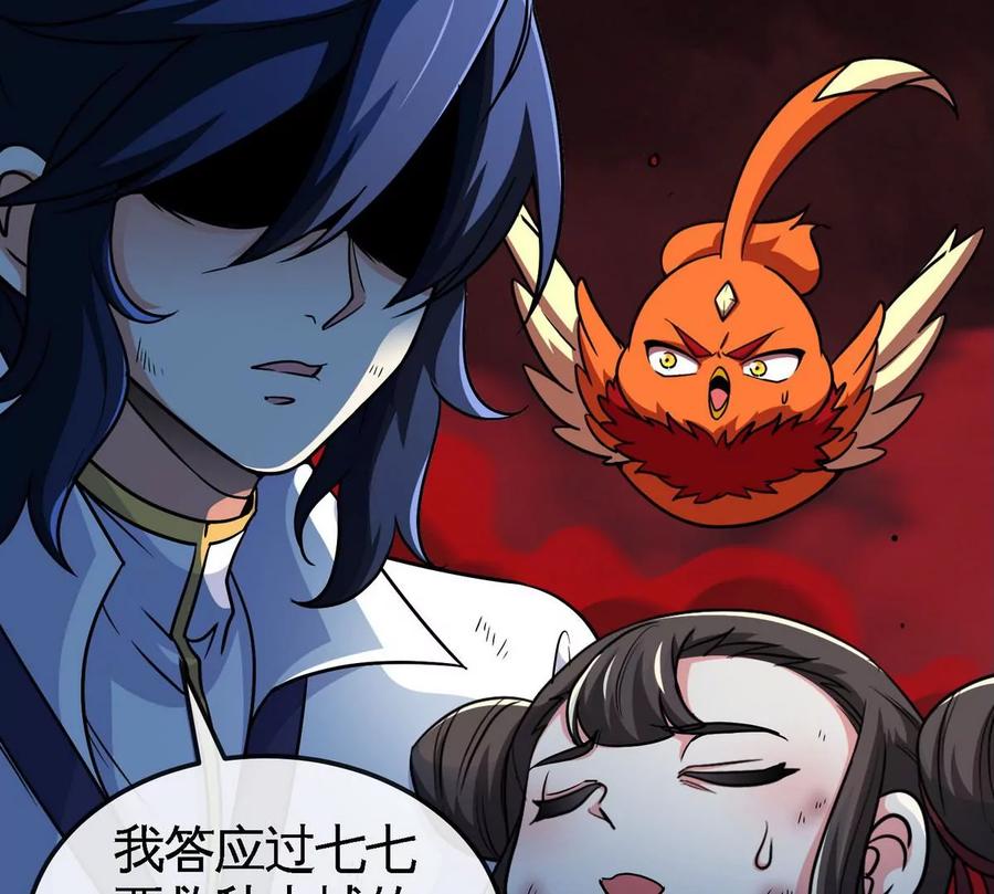 第059话 说话算话77