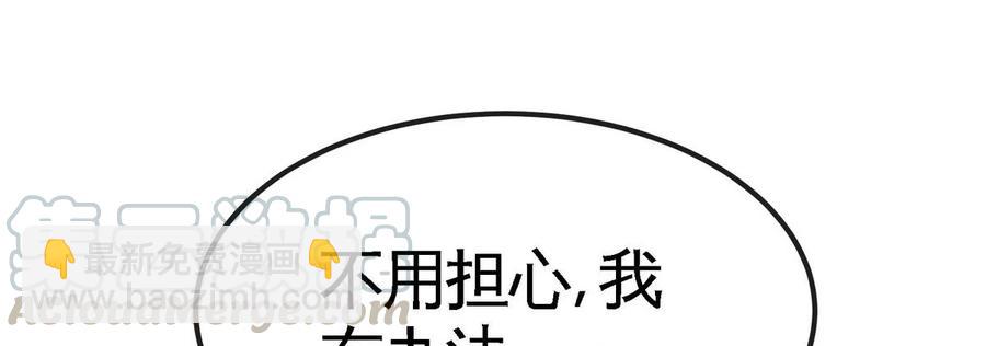 第059话 说话算话84