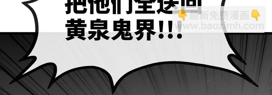 第059话 说话算话86