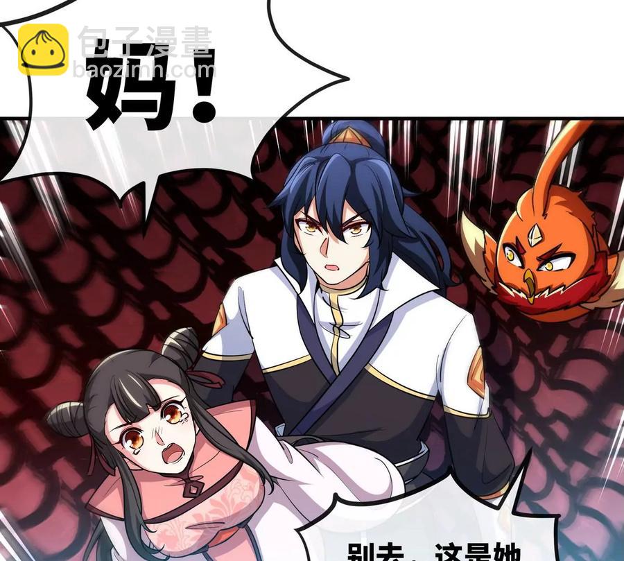 第059话 说话算话9