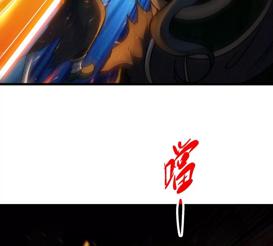 第059话 说话算话91