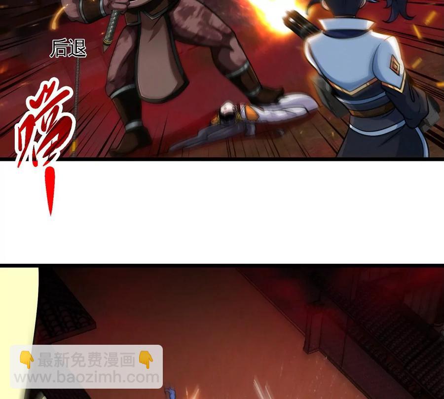 第059话 说话算话93