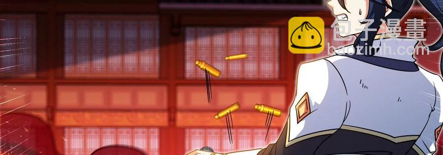 第059话 说话算话98