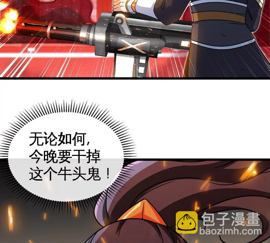 第059话 说话算话99