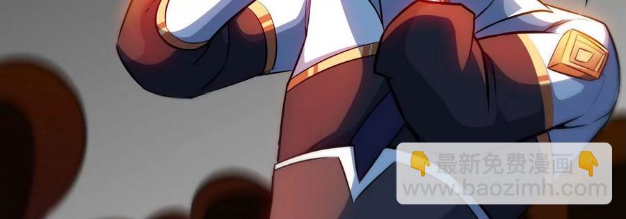 第061话 鬼雾领域102