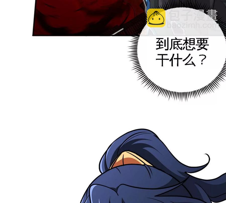 第061话 鬼雾领域69