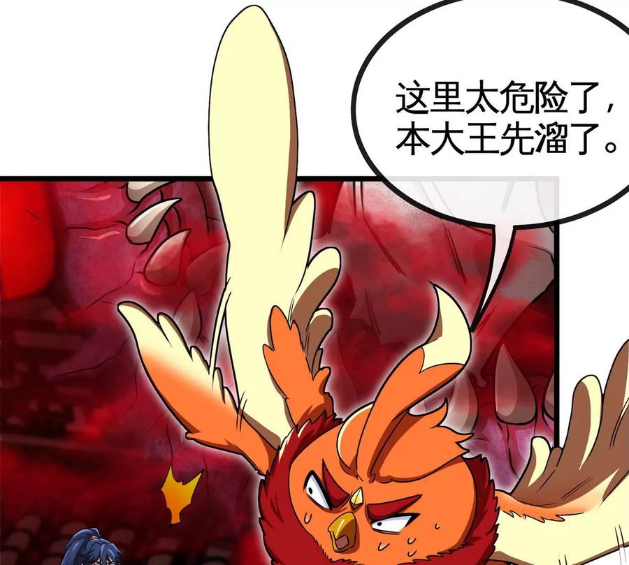 第064话 各路神仙11