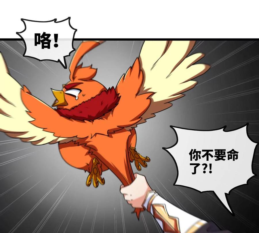 第064话 各路神仙13