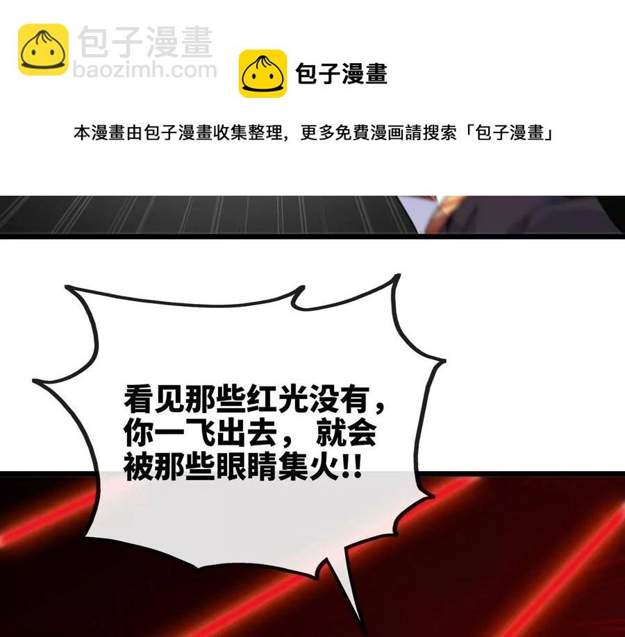 第064话 各路神仙14