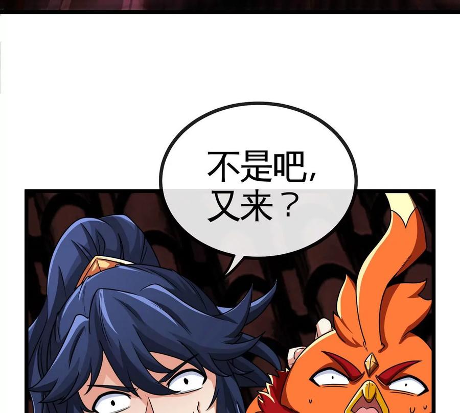 第064话 各路神仙19
