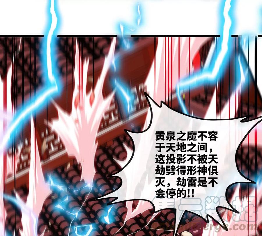第064话 各路神仙21