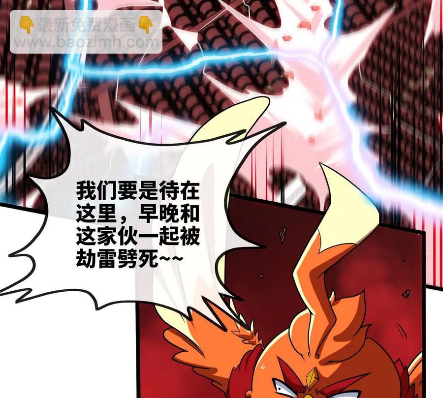 第064话 各路神仙23