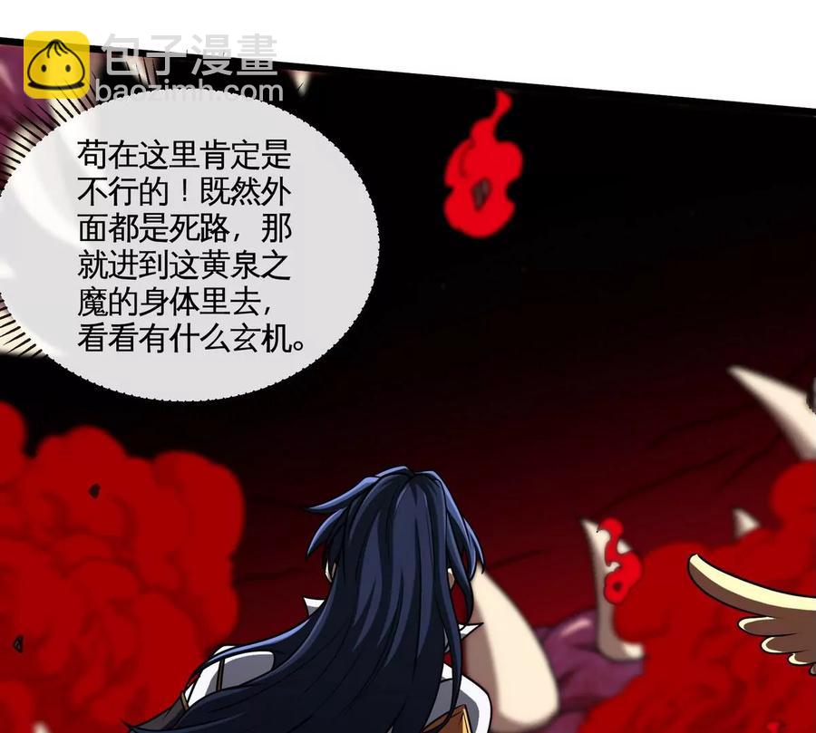 第064话 各路神仙25