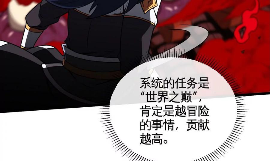 第064话 各路神仙26