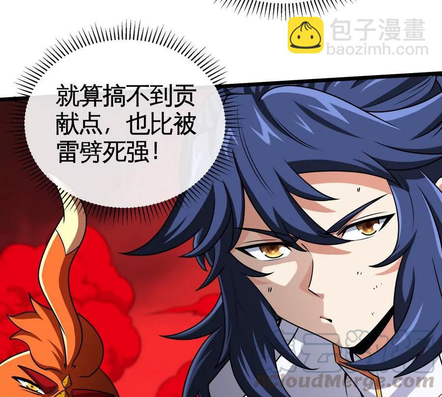第064话 各路神仙27