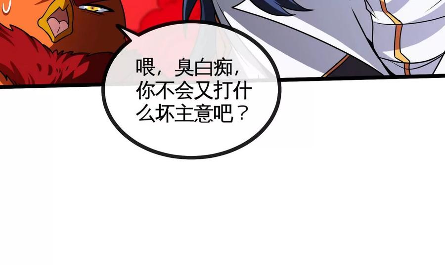 第064话 各路神仙28