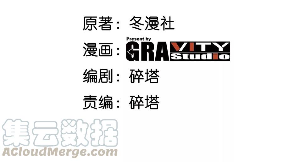 第064话 各路神仙3