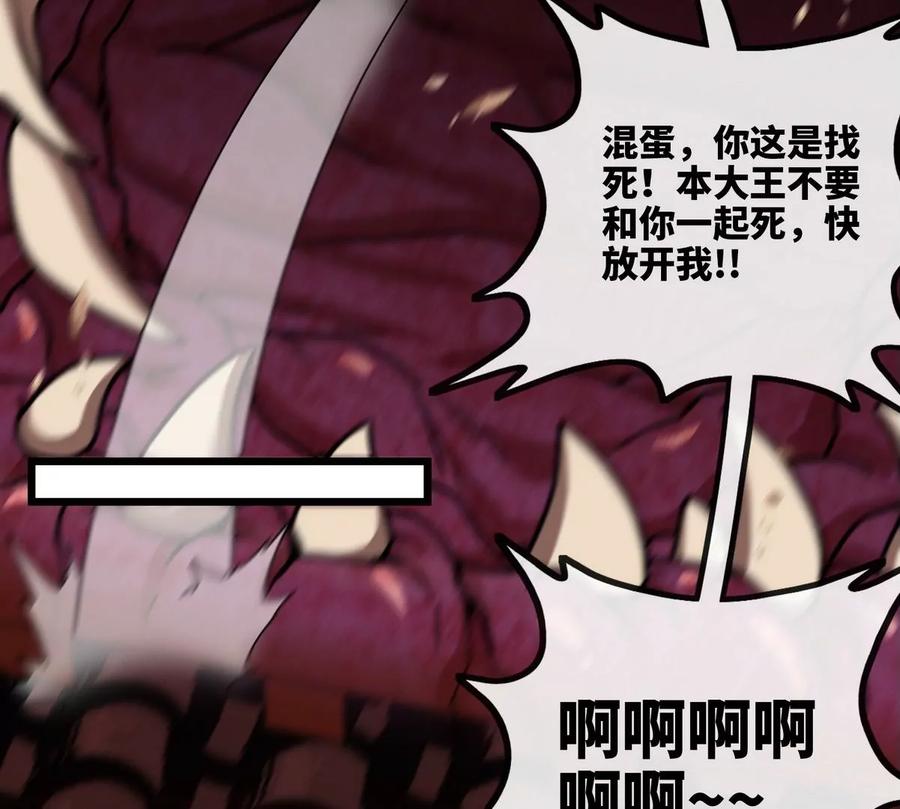 第064话 各路神仙31
