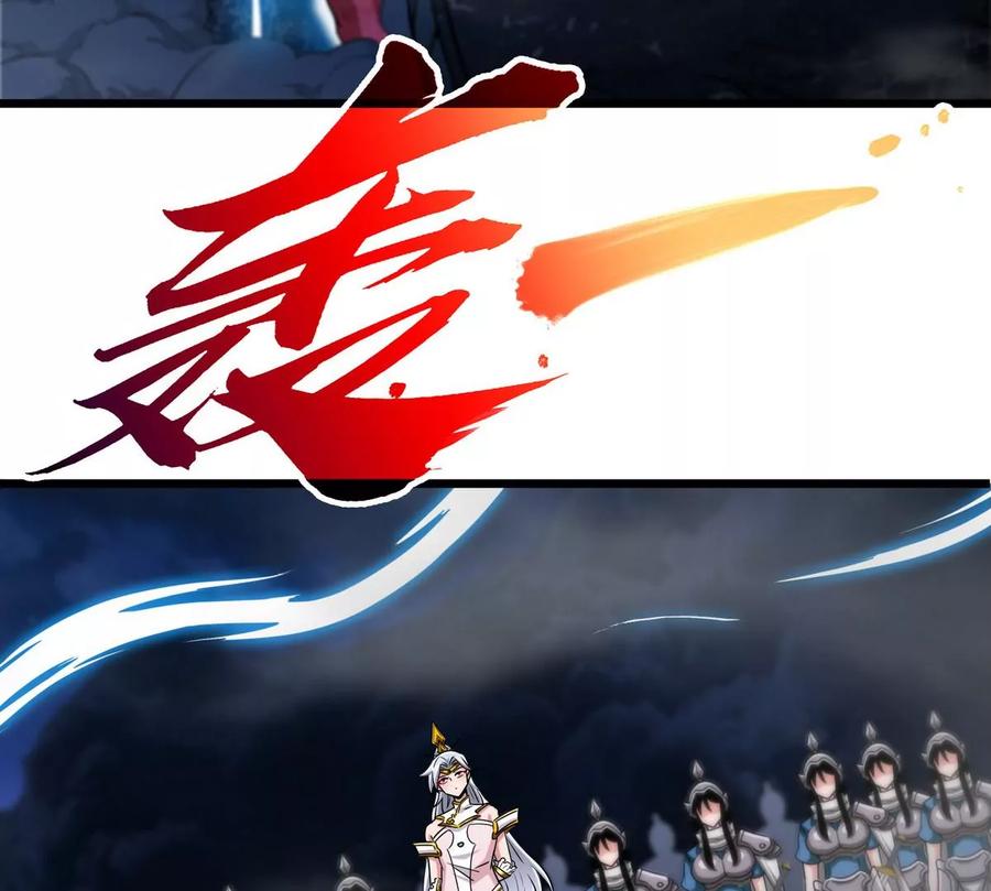 第064话 各路神仙35