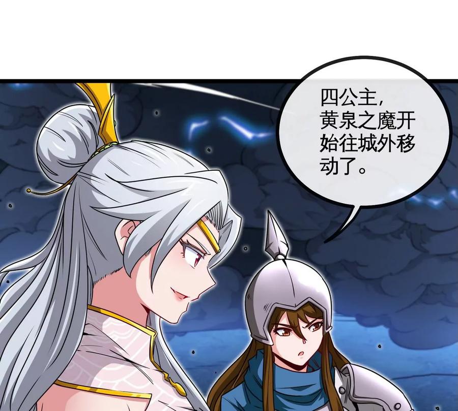 第064话 各路神仙37