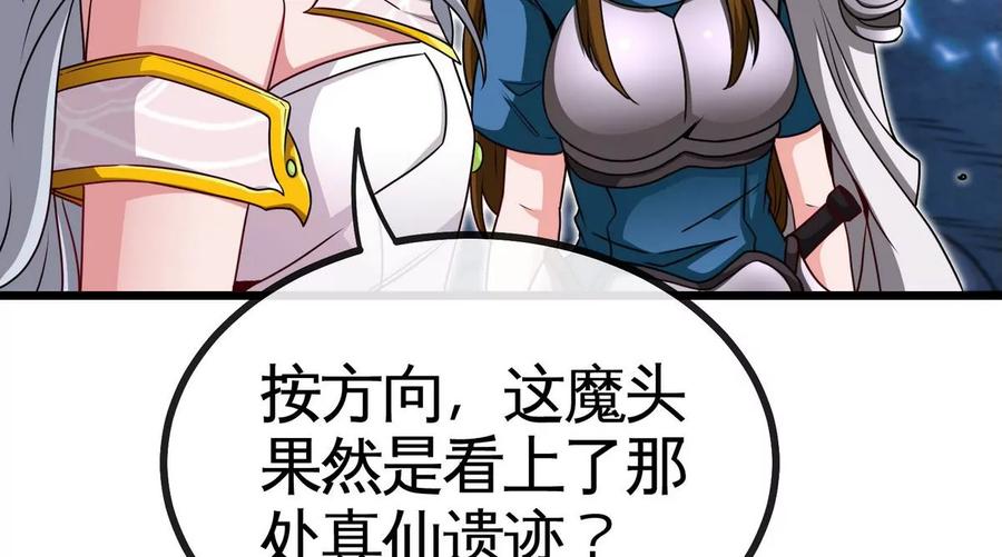 第064话 各路神仙38