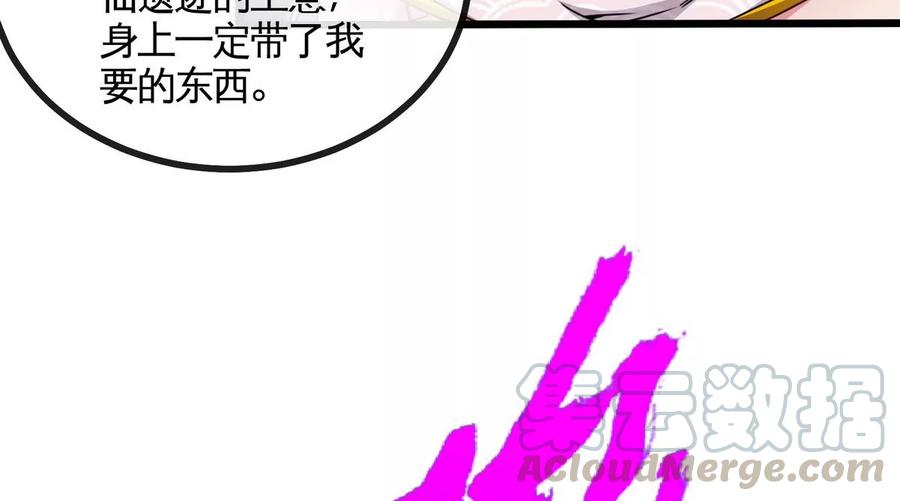 第064话 各路神仙42