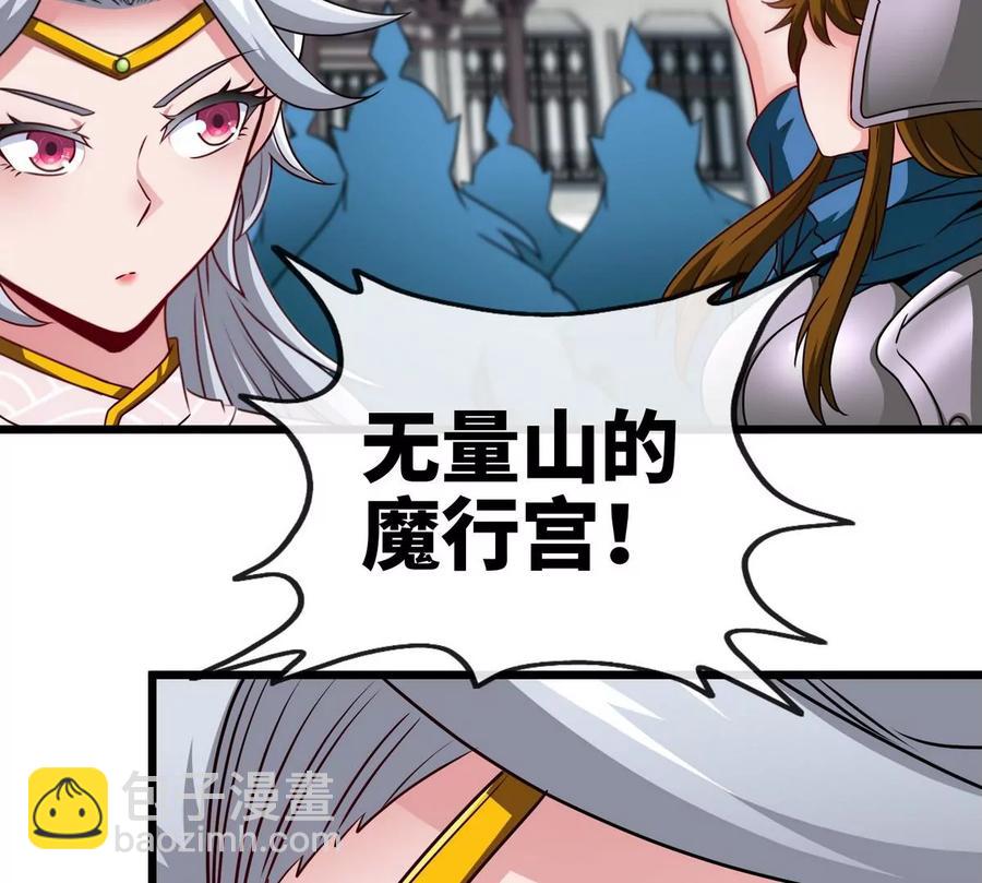 第064话 各路神仙49