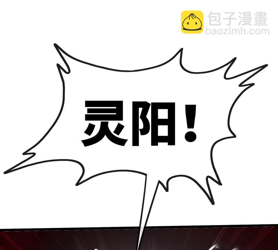 第064话 各路神仙5