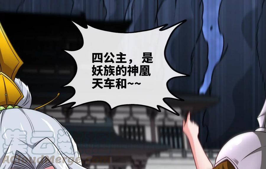 第064话 各路神仙52