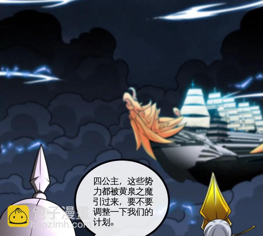 第064话 各路神仙59