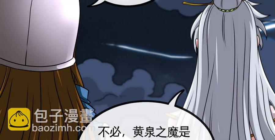 第064话 各路神仙60