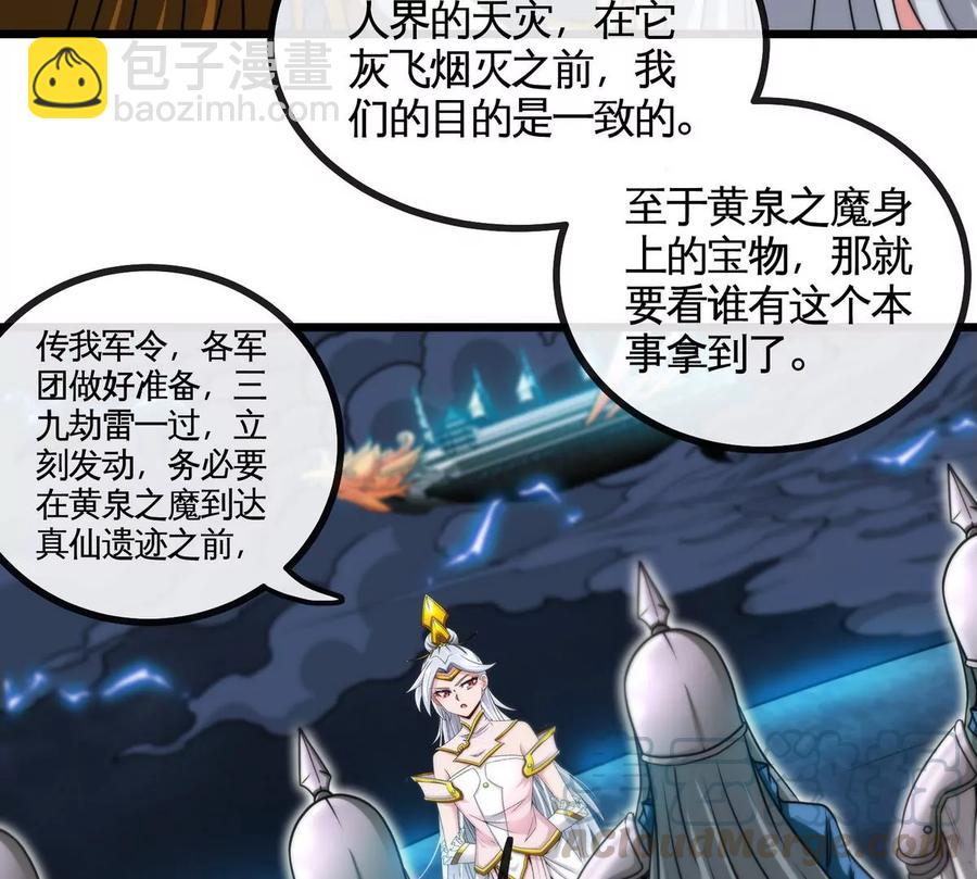 第064话 各路神仙61