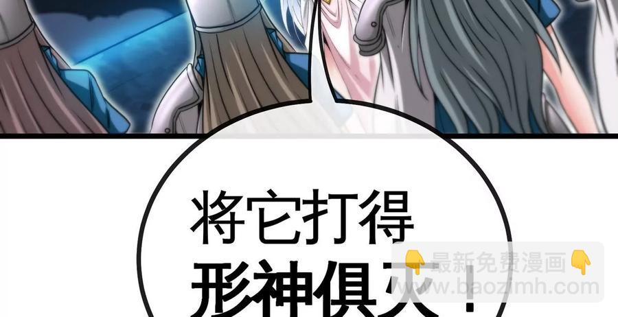第064话 各路神仙62