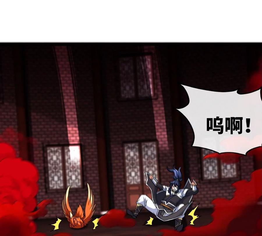 第064话 各路神仙65