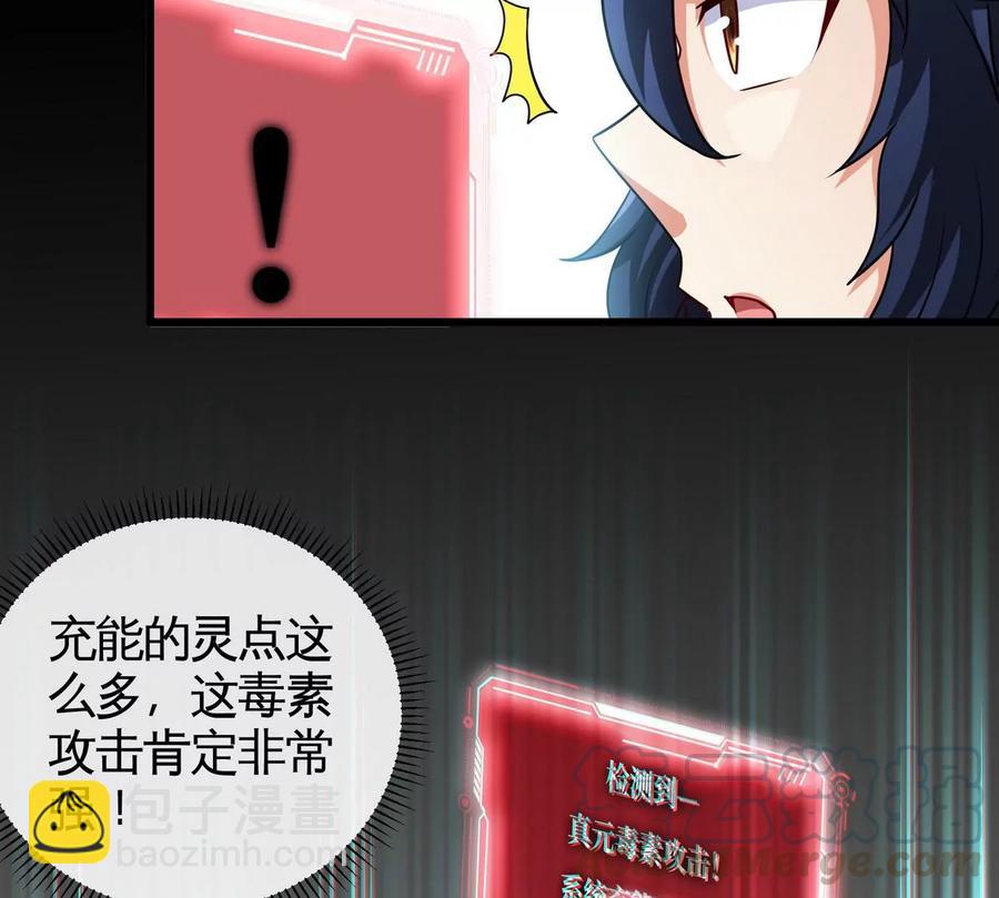 第064话 各路神仙67