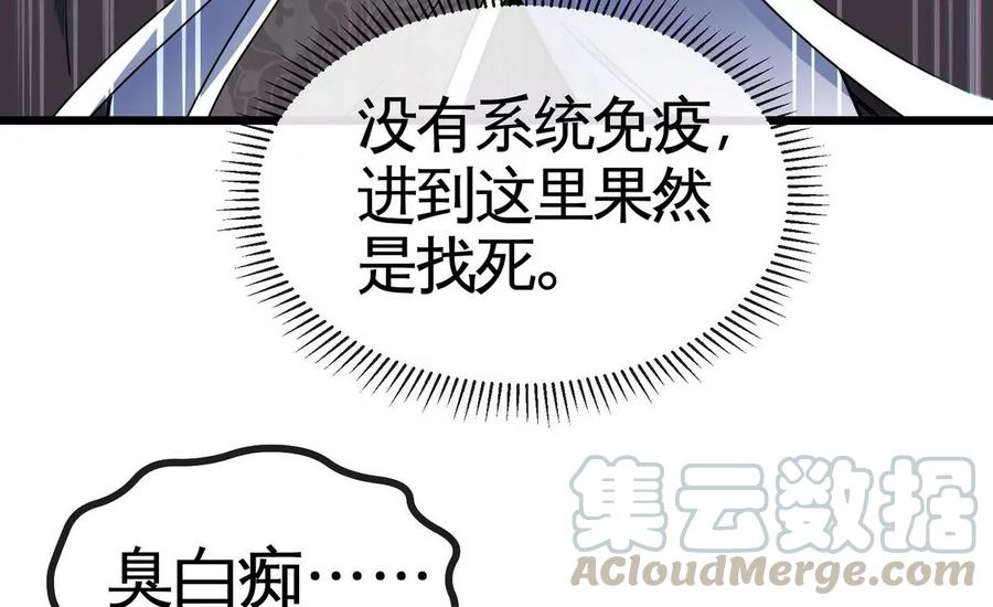 第064话 各路神仙70