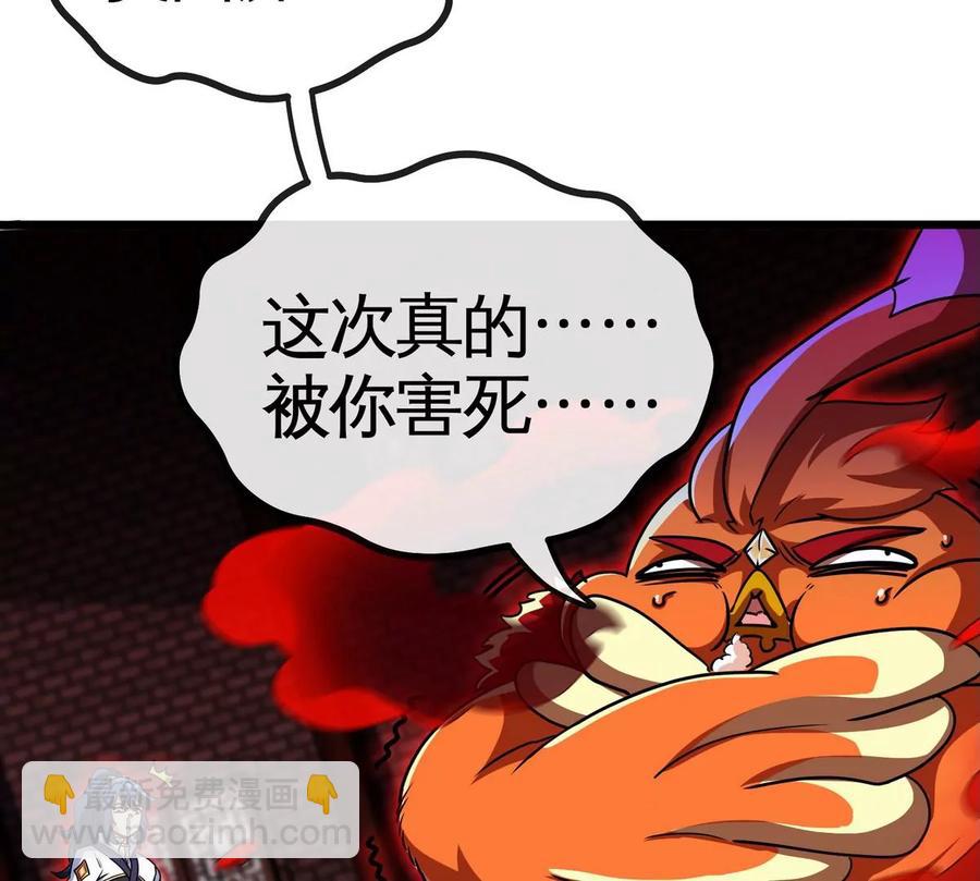 第064话 各路神仙71