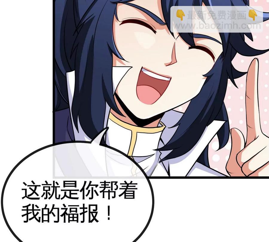 第064话 各路神仙77
