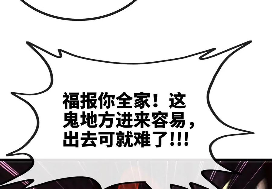 第064话 各路神仙78