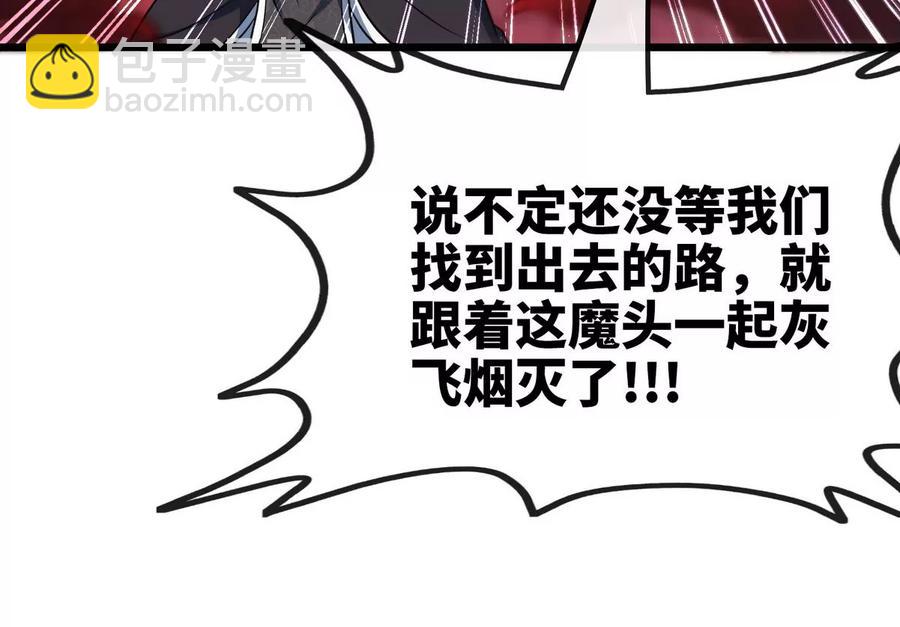 第064话 各路神仙80