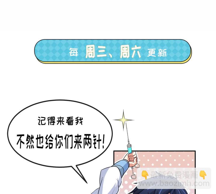 第064话 各路神仙89