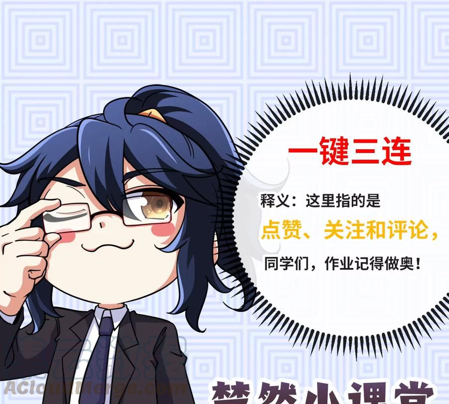 第064话 各路神仙91
