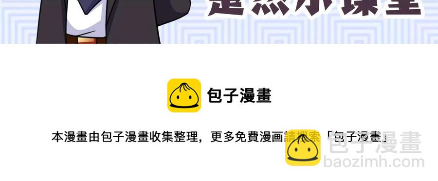 第064话 各路神仙92