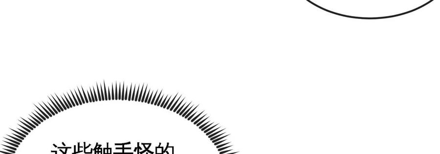 第065话 锻体功法10