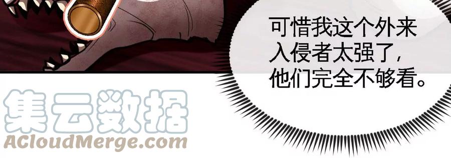 第065话 锻体功法12