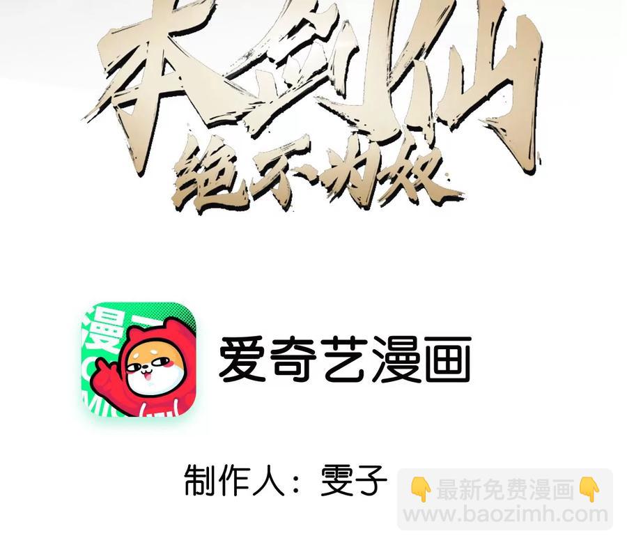 第065话 锻体功法2