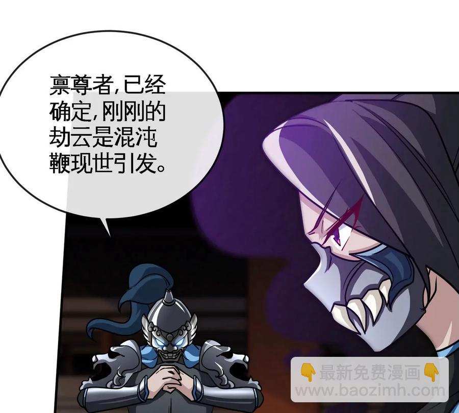 第069话 真元业火弹29
